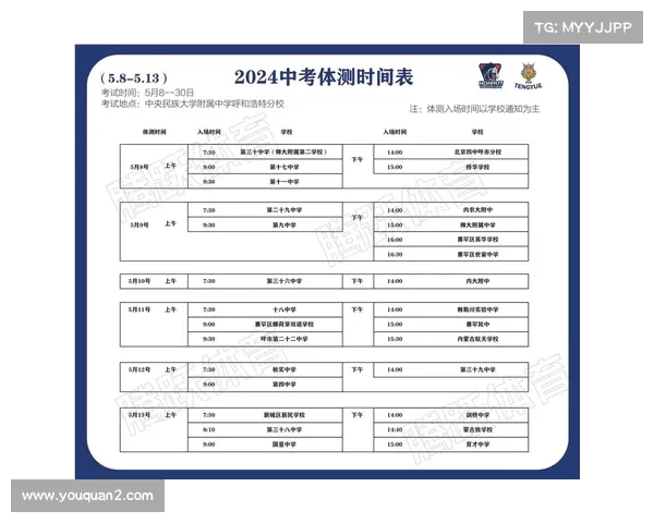 2020年大连体育场球赛时间表 2020年大连体育场球赛时间表