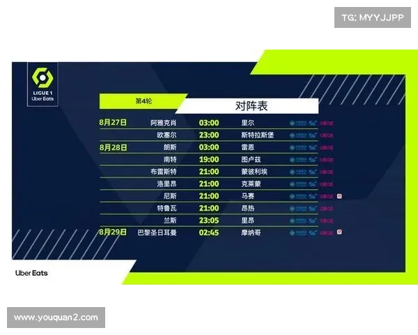 德甲联赛赛程日历 德甲联赛赛程日历