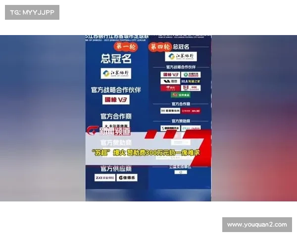 赛事赞助费开票吗 赛事赞助费开票吗