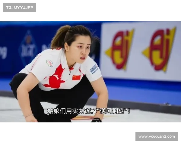 2020女子冰壶世锦赛在哪里举办 2020女子冰壶世锦赛在哪里举办