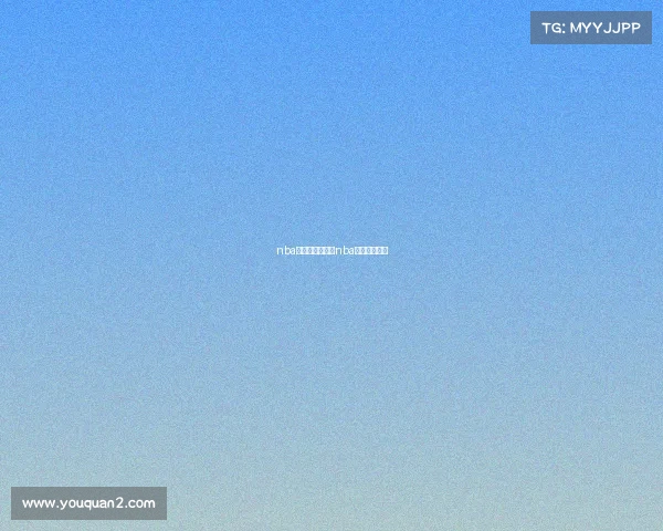 nba赛事回放无广告nba回放高清视频