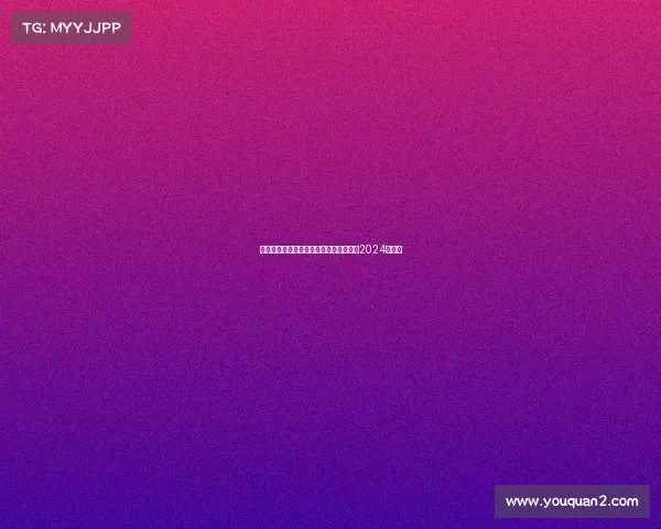 乒乓赛事直播时间—乒乓赛事直播时间表2024年最新