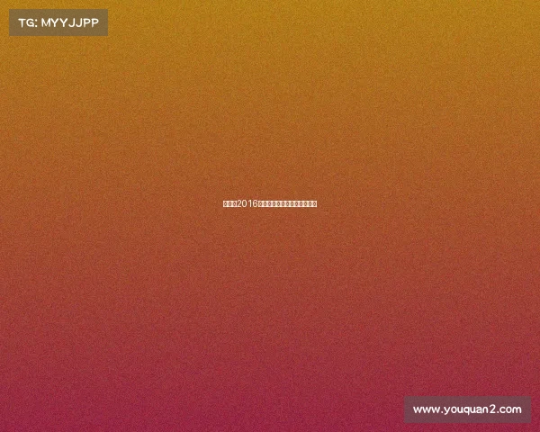 据报道2016年中国马拉松运动中死亡事件