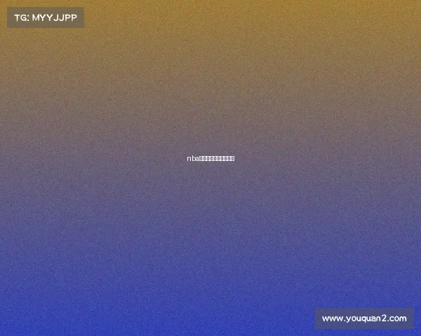 nba勇士今天比赛录像回放