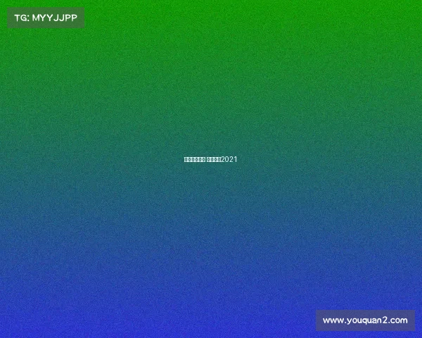 四川赛事直播 四川预赛2021