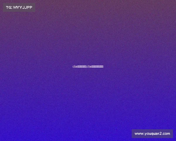 cba中途罢赛事件;cba中途罢赛会怎么样