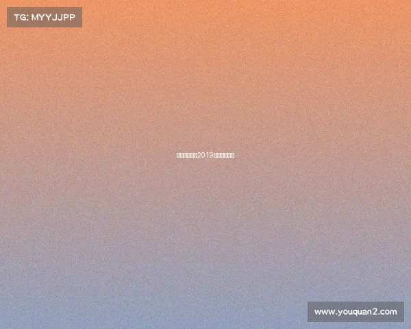 沸雪赛事方案2019沸雪比赛直播 沸雪赛事方案2019沸雪比赛直播